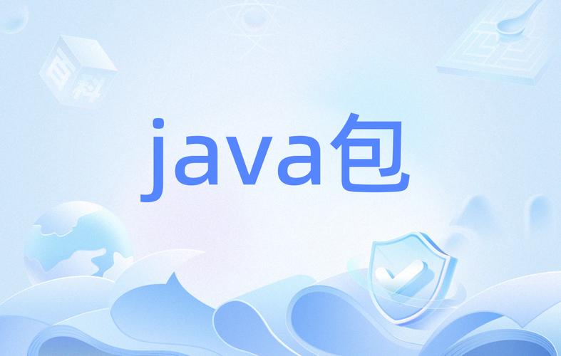 java下载安装2026