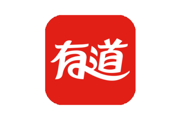 有道词典下载2026