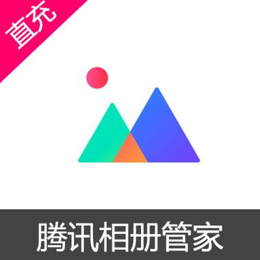 下载手机相册2026
