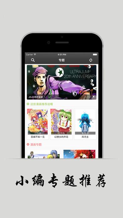 zero动漫下载网截图