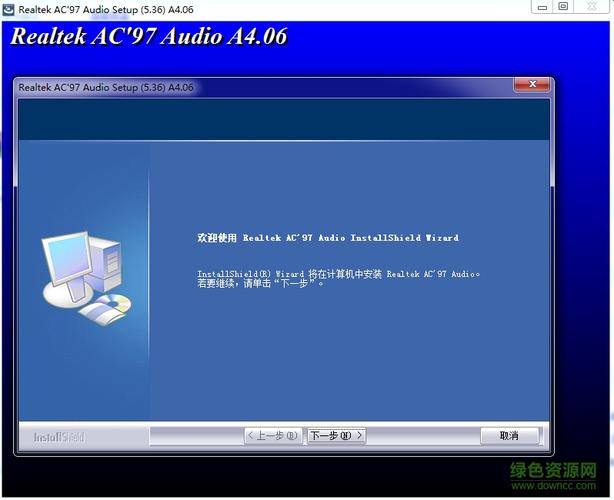 ac97声卡驱动