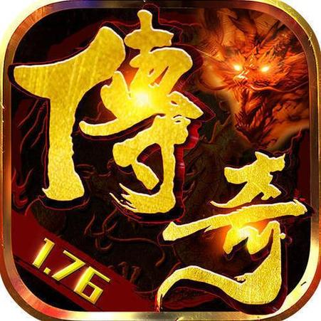 大极品传奇2026