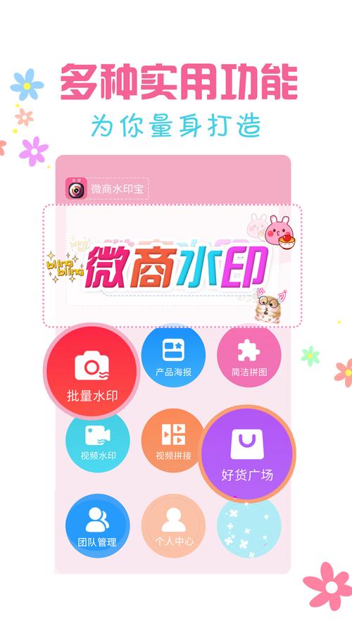 水印下载2026