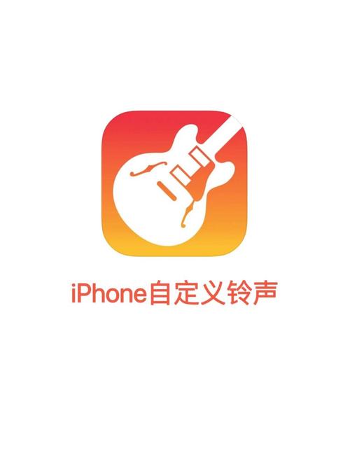 下载安装手机铃声2026