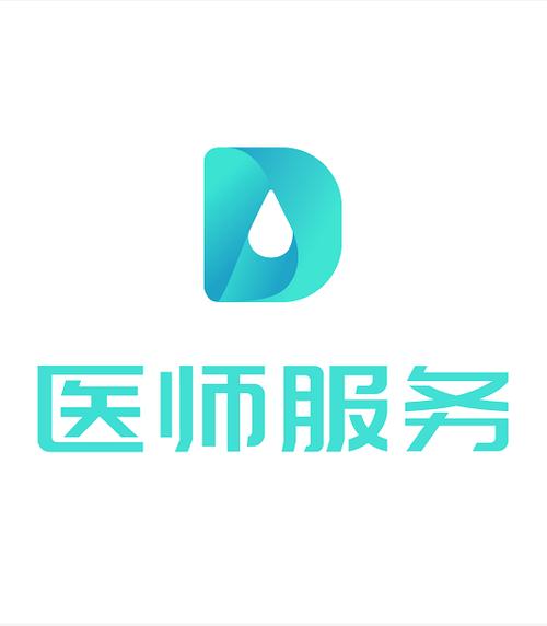 医师服务app官方下载2026