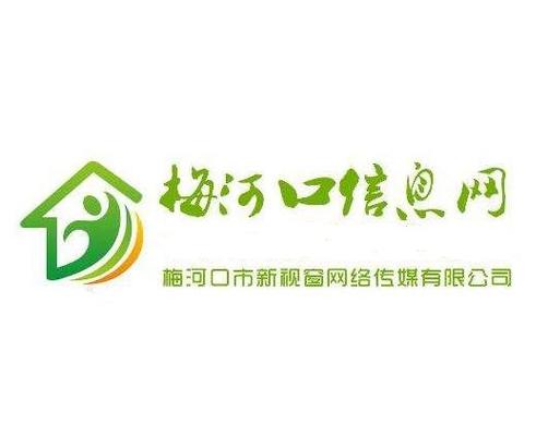 梅河口生活信息网