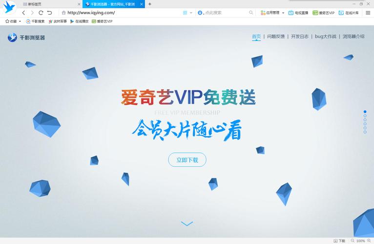 千影浏览器下载2026