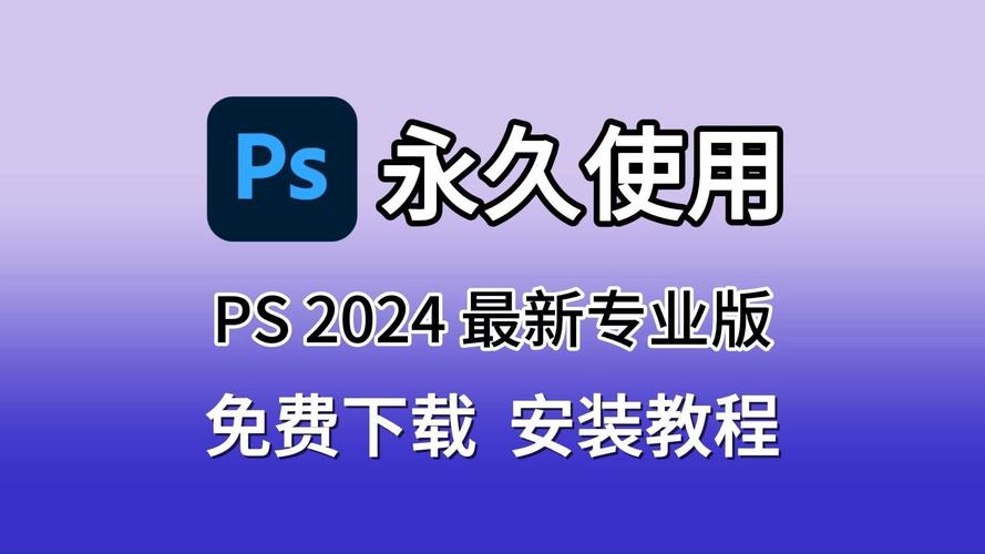 ps图片处理软件截图