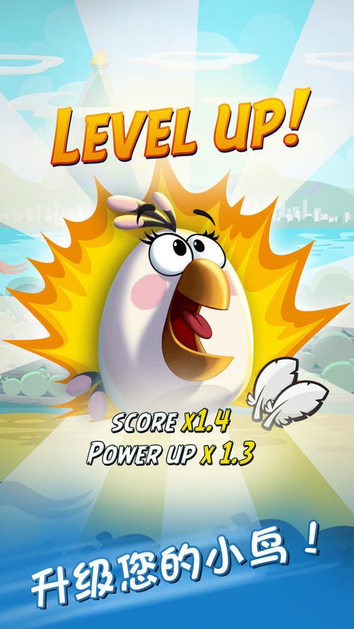 愤怒的小鸟朋友版2026