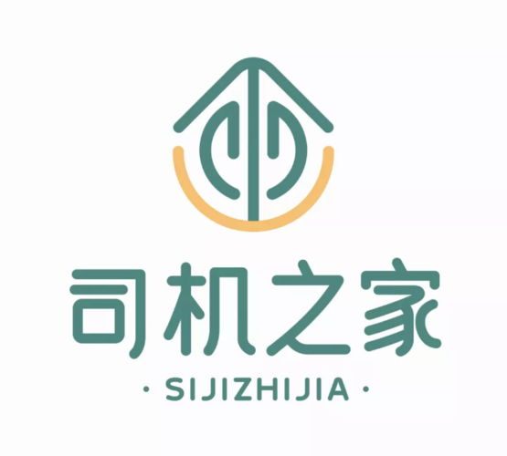 卡车司机2026
