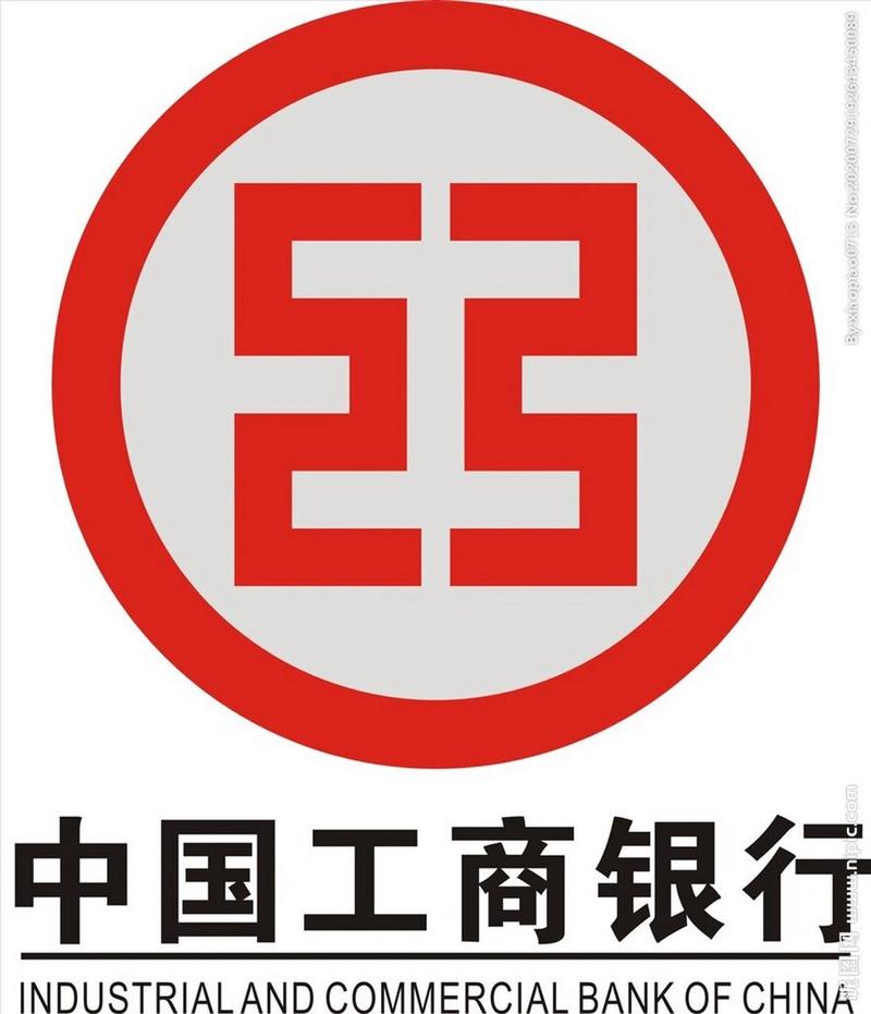 工商银行手机银行app下载2026