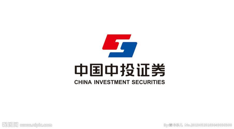 中投证券下载