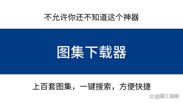 免费图集下载截图