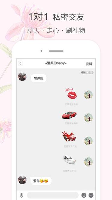 盘丝洞app截图