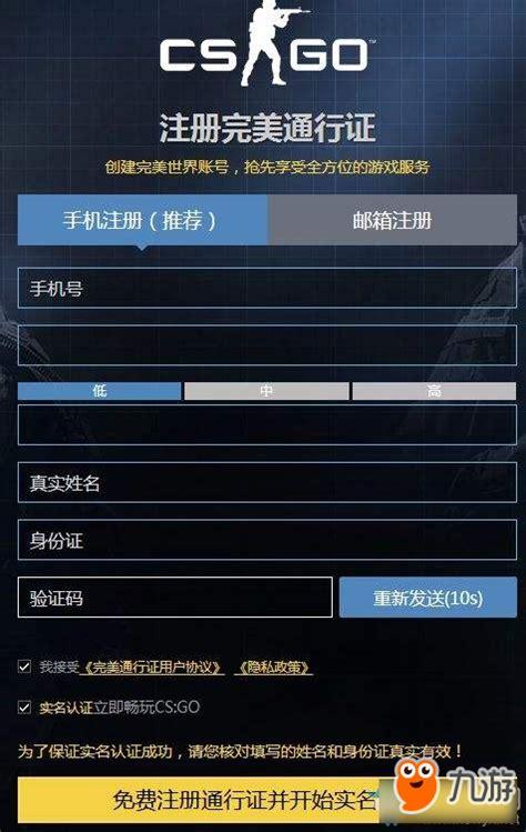 csgo怎么下载2026