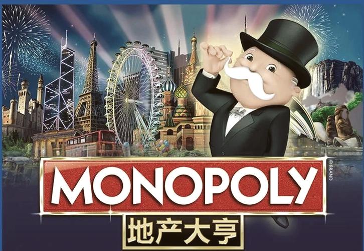 地产大亨下载2026