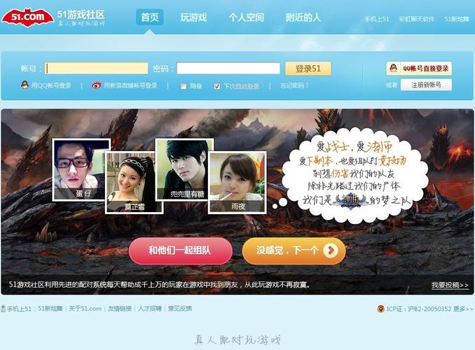 51nb截图