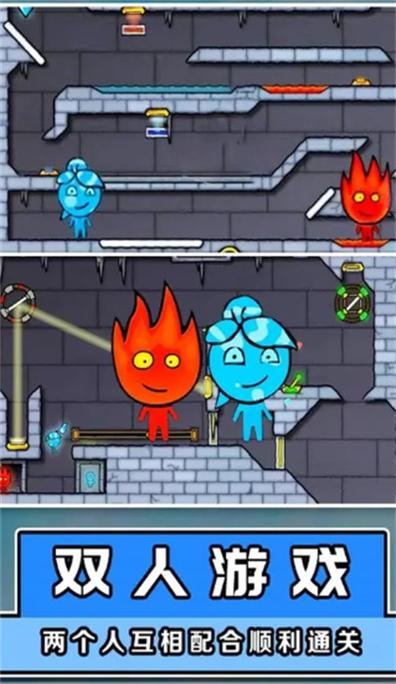 森林冰火人62026截图