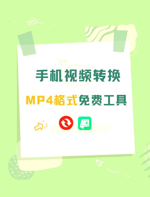 稞麦视频转换器截图