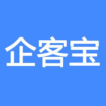 企客宝2026