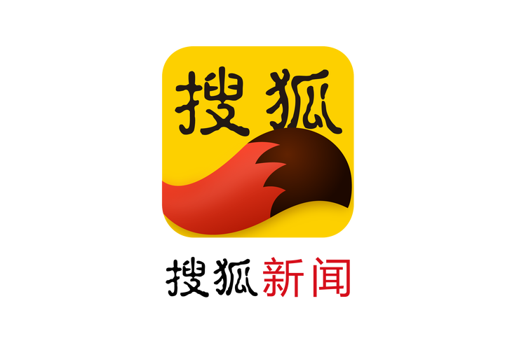 搜狐新闻客户端2026