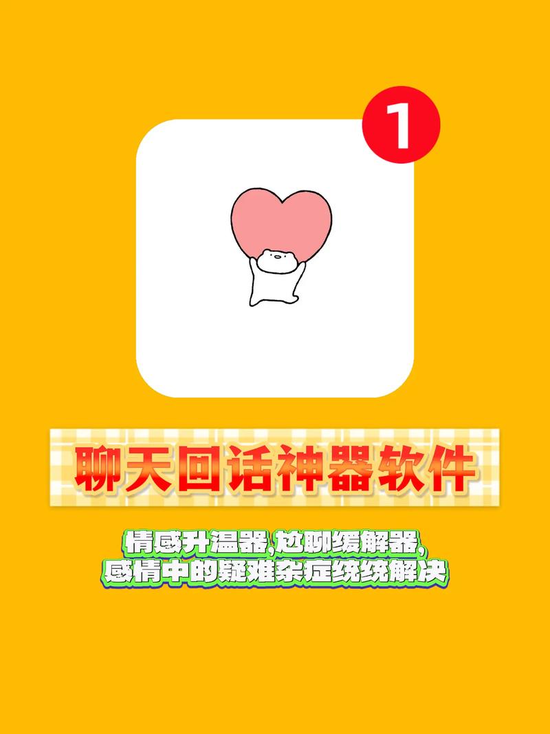 莫莫聊天2026截图