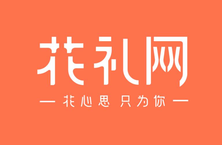 花礼网官网2026