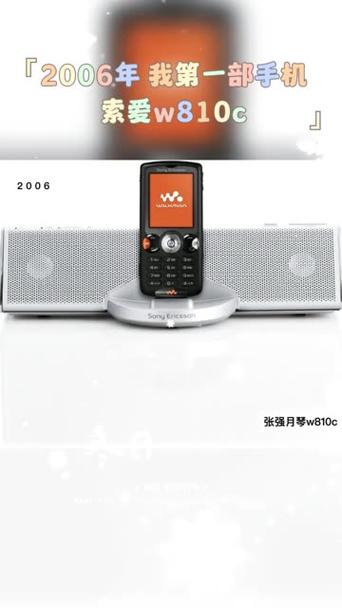 索爱手机软件下载2026