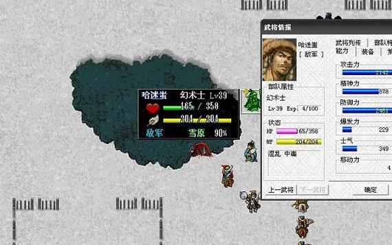 岳飞全传下载截图