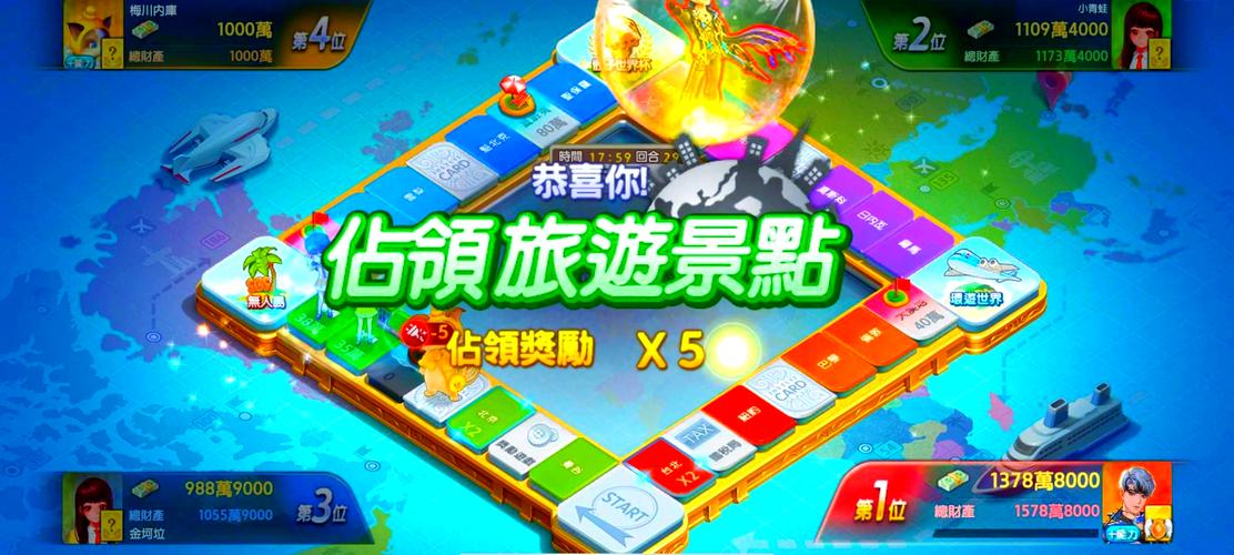 天天富翁台服2026