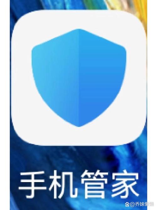华为手机管家2026