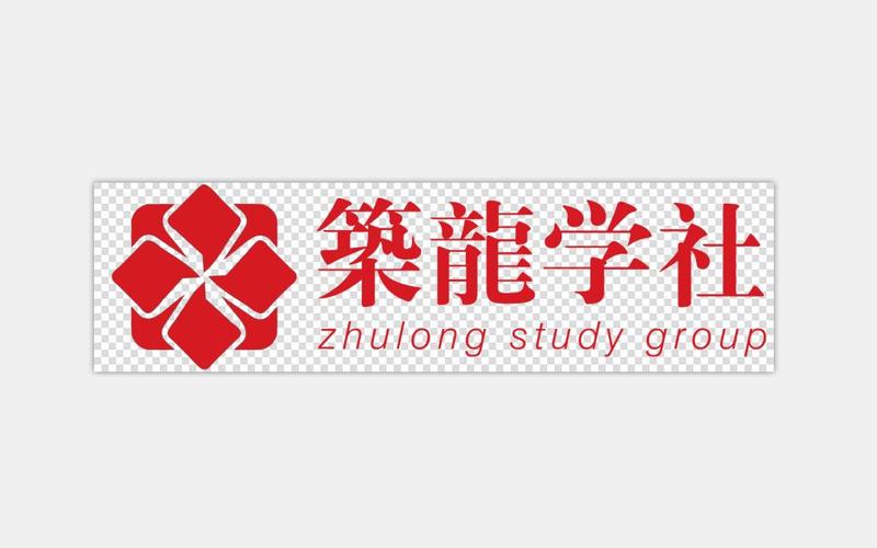筑龙学社2026