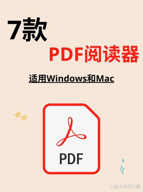pdf阅读器 绿色