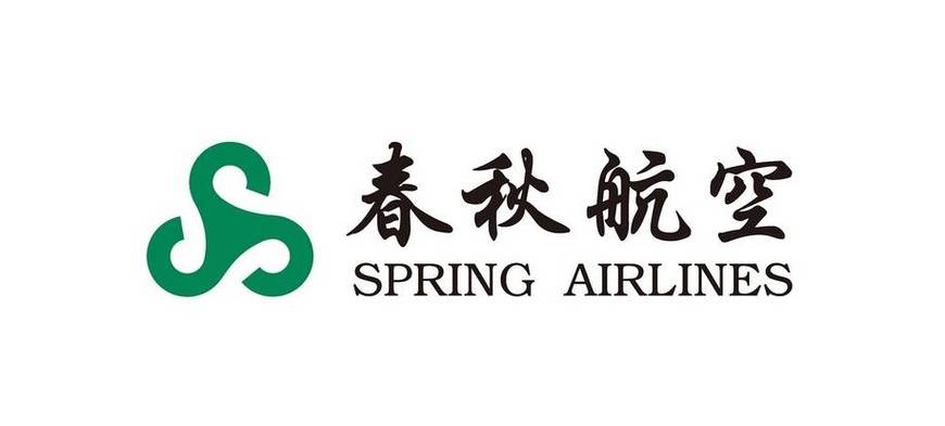 春秋航空公司官网2026