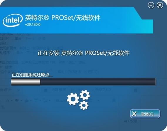 win7网卡驱动下载