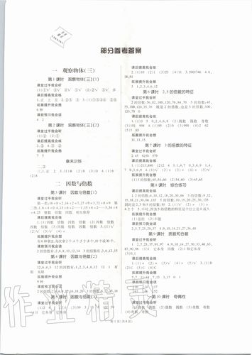 天下通下载截图