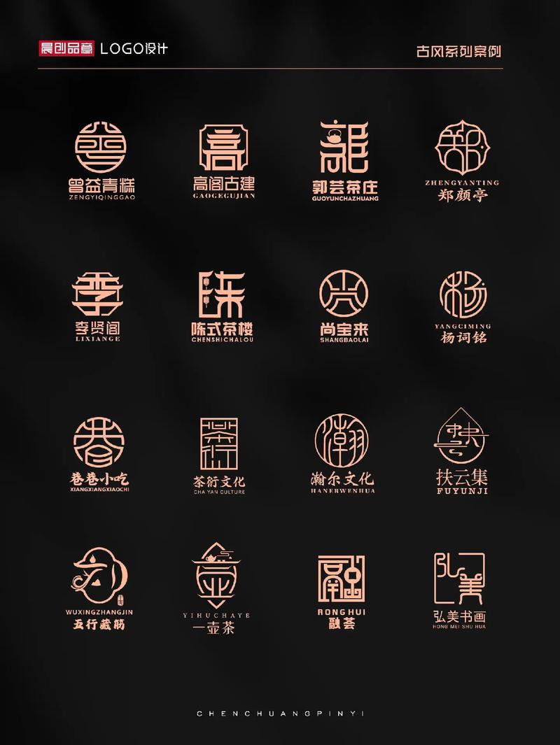 ttf字体下载大全免费2026