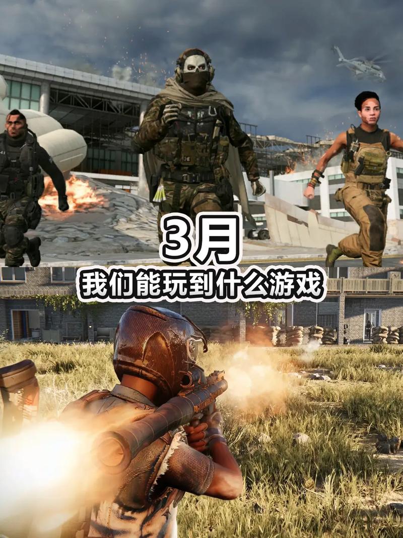 使命召唤战区手游2026截图