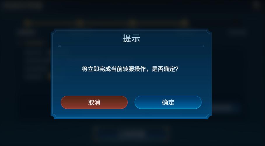 体验服转换器截图