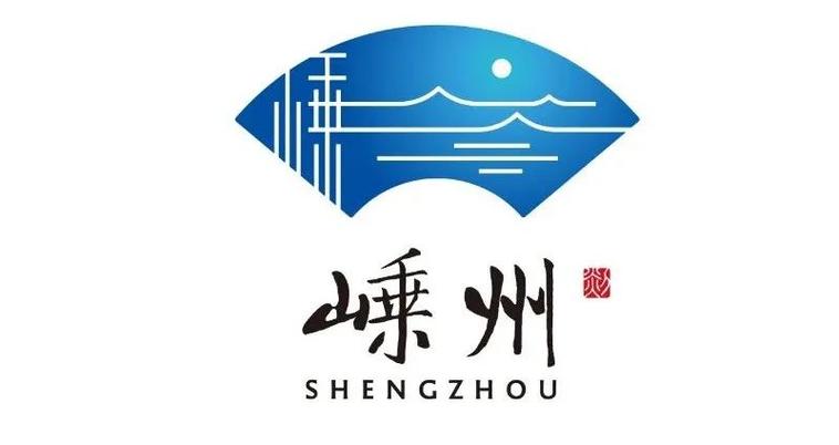 嵊州市信息港2026