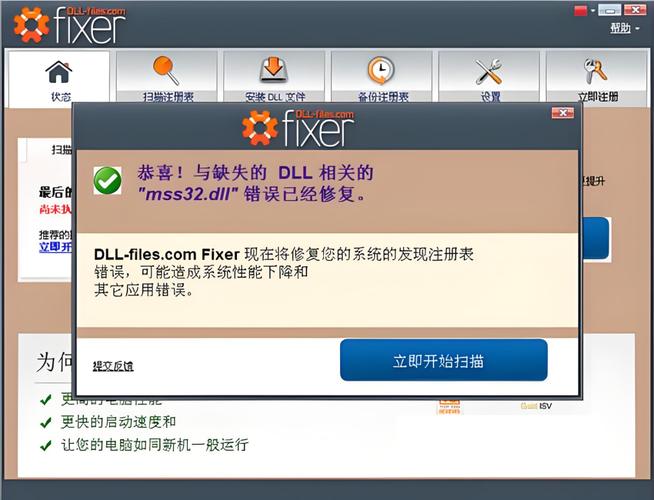 binkw32.dll下载2026