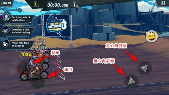 疯狂越野摩托截图