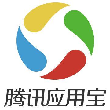 下载腾讯应用宝2026