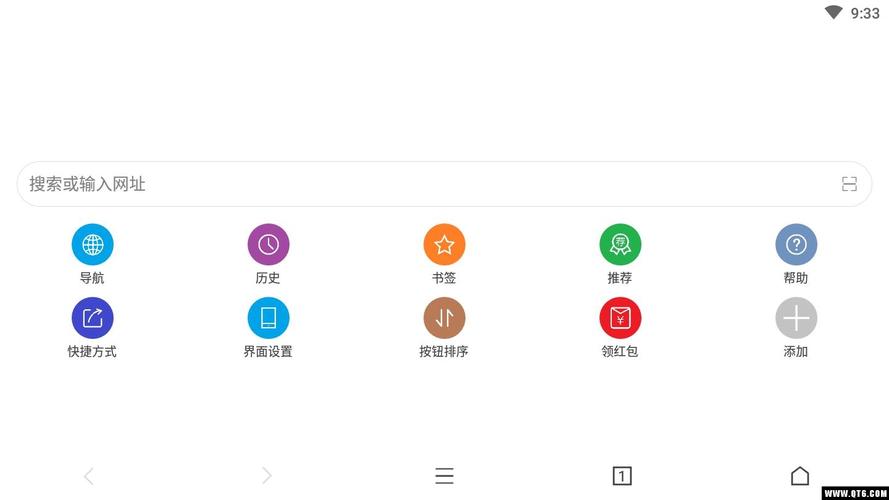 荟萃浏览器截图