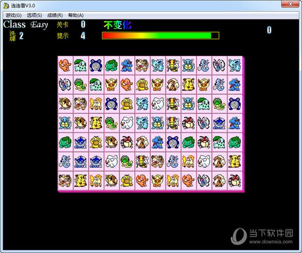 单机版连连看下载截图