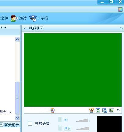 qq2011绿色版
截图