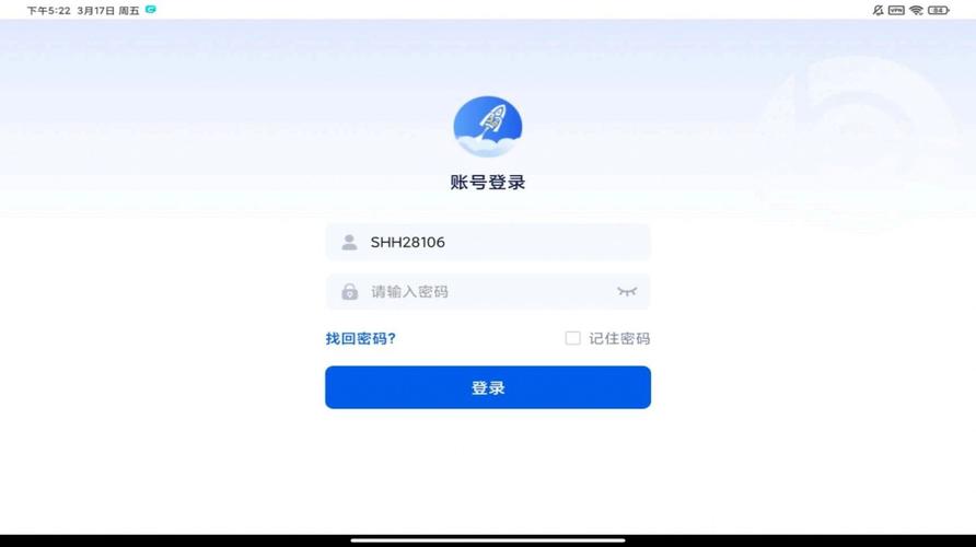 科技个险截图
