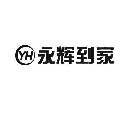 永辉到家app下载2026