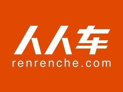 人人车官网2026