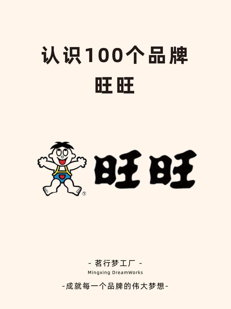 安装阿里旺旺2026